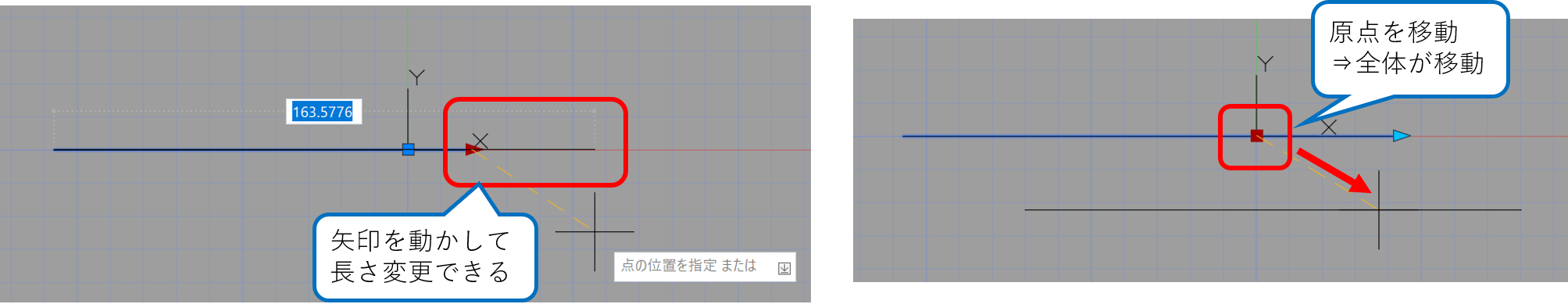 【AutoCAD】ダイナミックブロックのストレッチをわかりやすく解説 | おーとめーとラボ.com