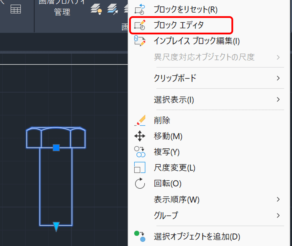 Autocad初心者 中級者向け 属性をわかりやすく解説 おーとめーとラボ Com