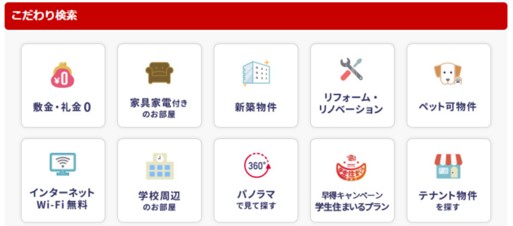 家具・家電一式受け取っていただける方募集してます。 家具・家電一式受け取りて募集してます。 - その他