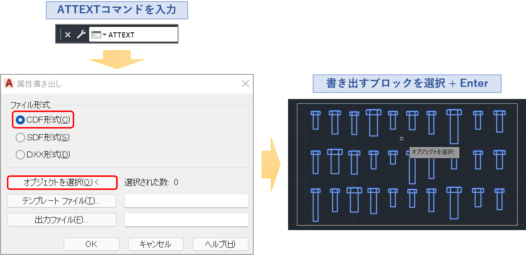 cad list テキスト抽出 – autocad lt リスト 出力 – GRVK