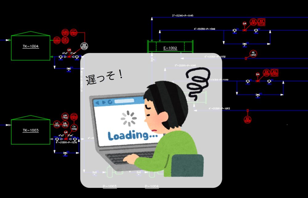 AutoCAD小技】PC動作を軽くする方法 | PURGEコマンドについて
