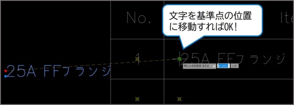 【AutoCAD小技】図枠に基準点を設定する | POINT、PTYPEコマンド