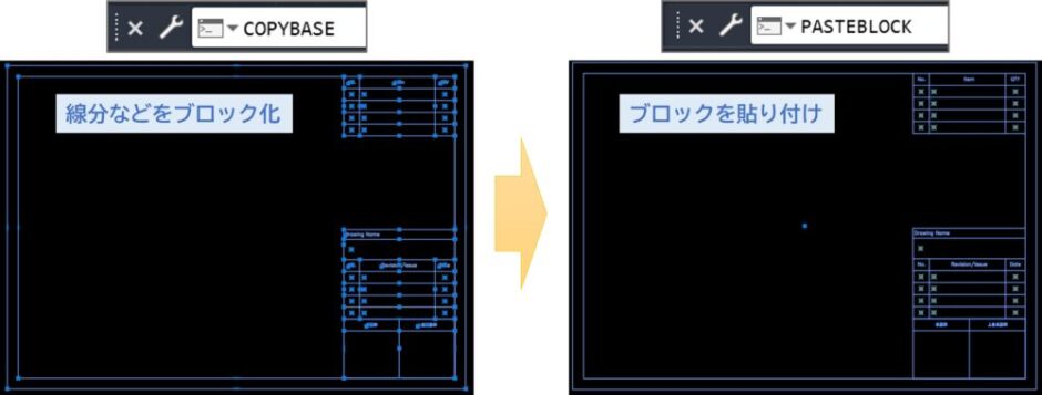 【AutoCAD小技】図枠に基準点を設定する | POINT、PTYPEコマンド