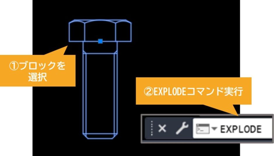 【AutoCAD 小技】EXPLODEコマンドでブロックを分解する方法を徹底解説