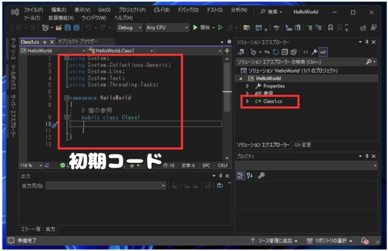 AutoCAD .NET API コマンド開発入門：初心者向けチュートリアル