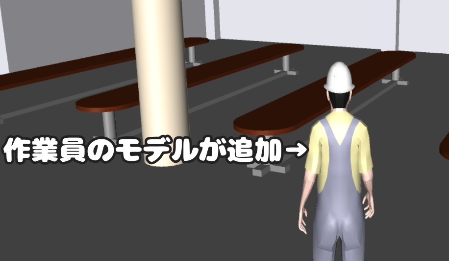 第三者モデルの表示