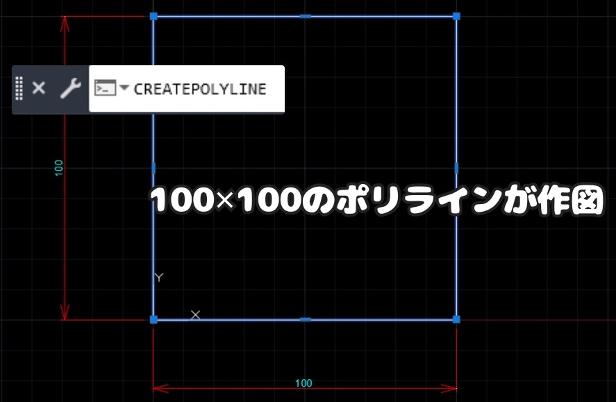 CreatePolylineコマンド 実行結果