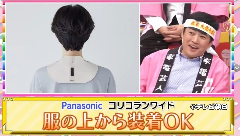コリコランワイド アメトーークでの紹介②