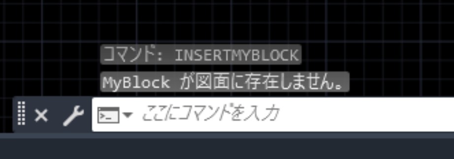 MyBlockブロックがない場合