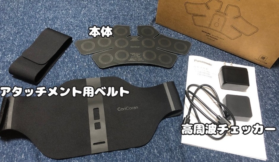 コリコランワイド セット