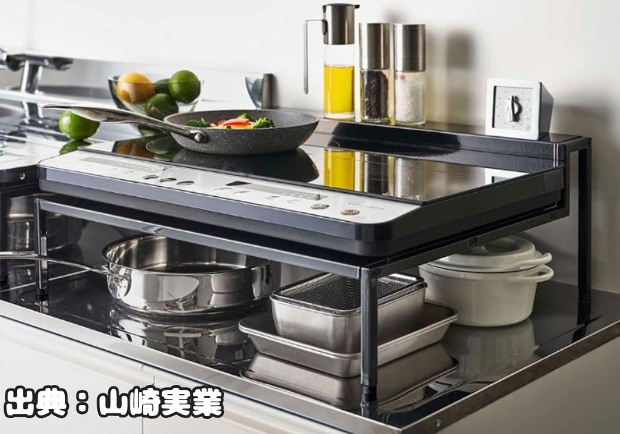 棚に調味料を置ける!