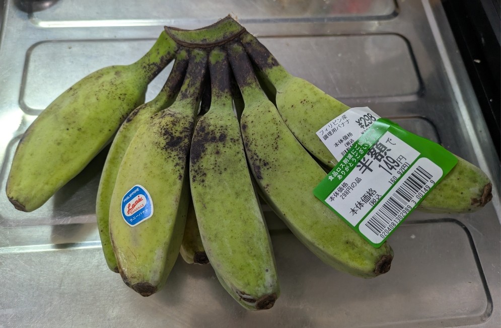 半額になりやすい加熱用バナナ(9本入り 149円)