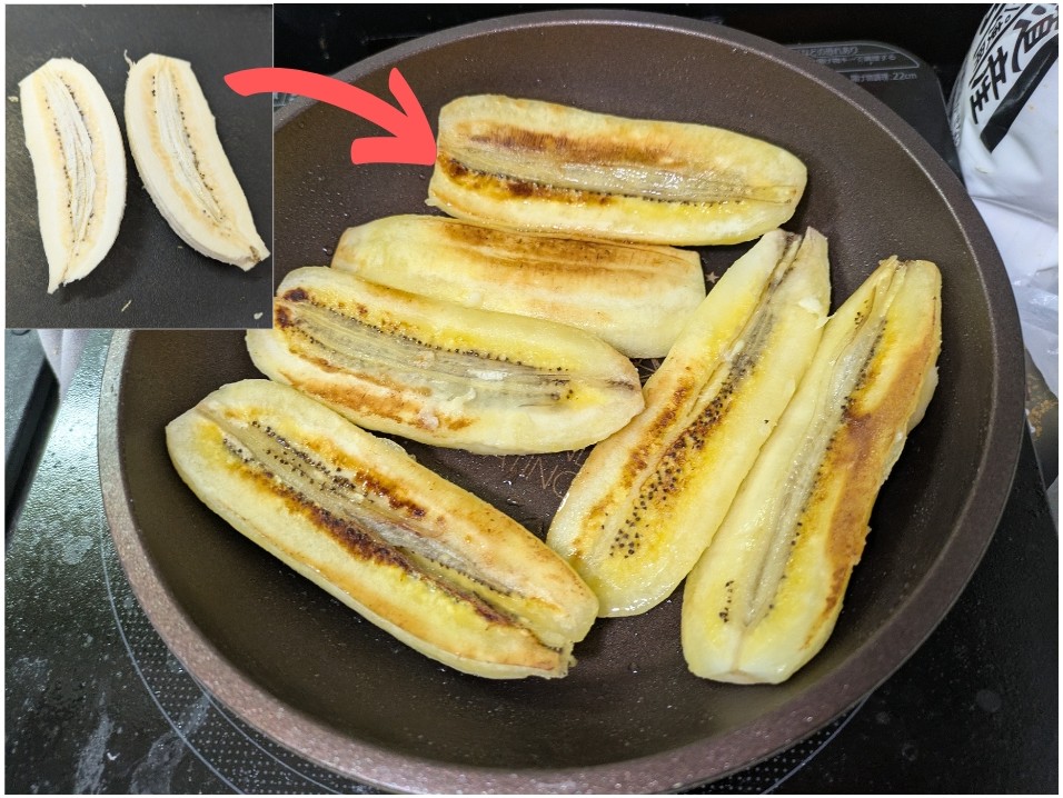 バナナを半分に切って炒める