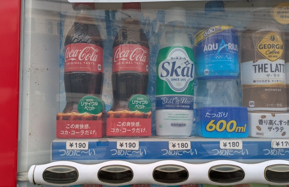 コカ・コーラ500ml 自動販売機(価格:190円)
